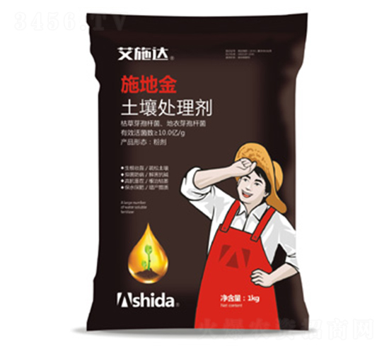 土壤處理劑-施地金-艾施達
