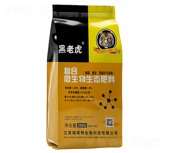 復合微生物生態(tài)肥料15-6-9-瑞博特