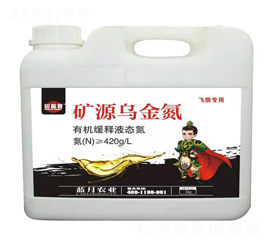 礦源烏金氮（飛防專用）-田稼將-藍月農(nóng)業(yè)