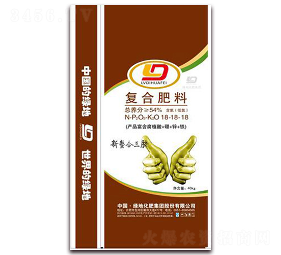 復(fù)合肥料18-18-18-綠地化肥
