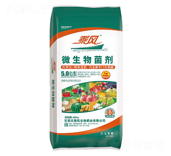 5億菌微生物菌劑-乘風(fēng)生物