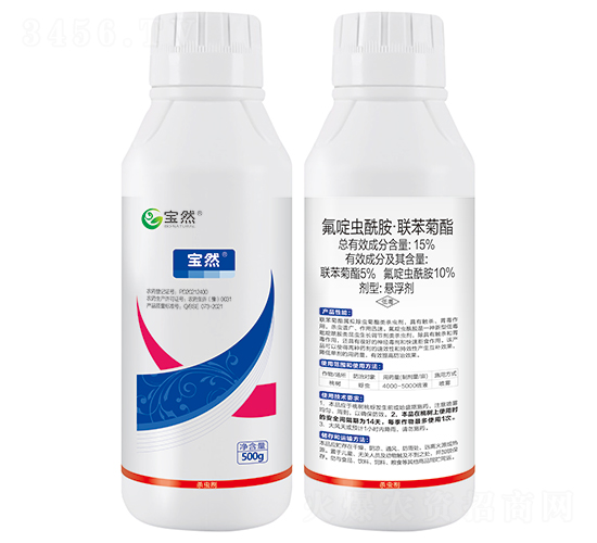 15%氟啶蟲(chóng)酰胺·聯(lián)苯菊酯懸浮劑-寶然生物