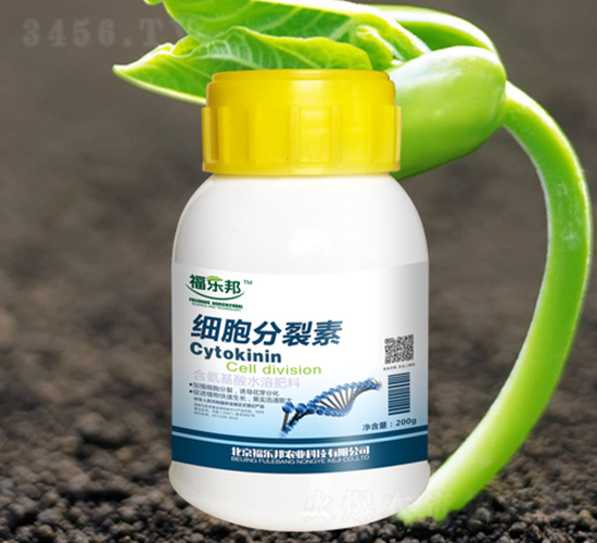 細(xì)胞分裂素-福樂(lè)邦
