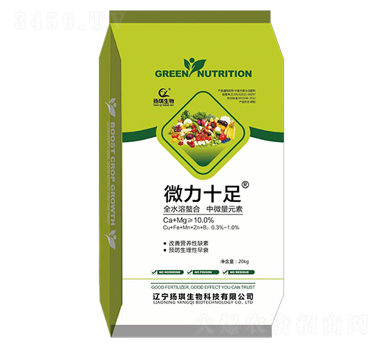 微力十足-揚(yáng)琪生物