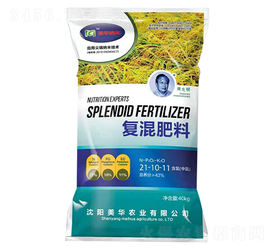 40kg復混肥料21-10-11-美華農業(yè)