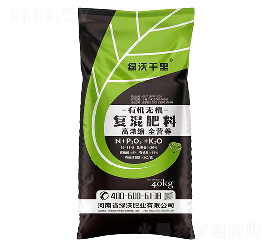 有機無機復(fù)混肥料16-11-9-綠沃千里-綠沃肥業(yè)
