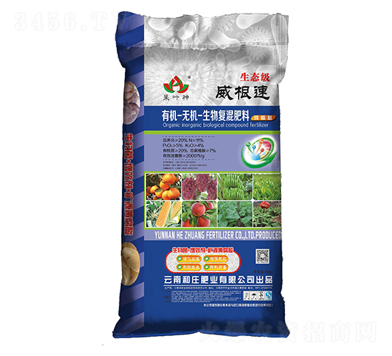 有機(jī)無(wú)機(jī)生物復(fù)混肥料11-5-4-和莊肥業(yè)
