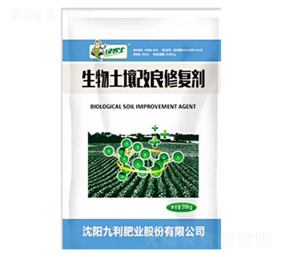 20kg生物土壤改良修復(fù)劑-九利肥業(yè)