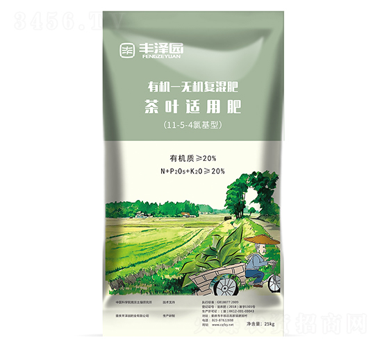 茶葉適用有機無機復混肥-豐澤園