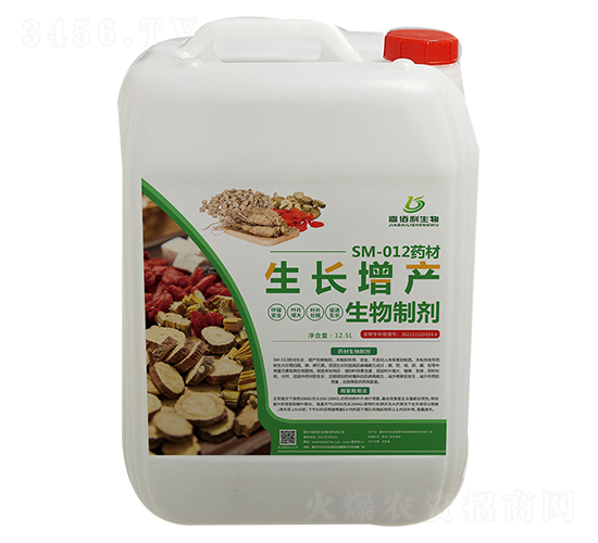 SM-012藥材生長(zhǎng)增產(chǎn)生物制劑-嘉佰利生物