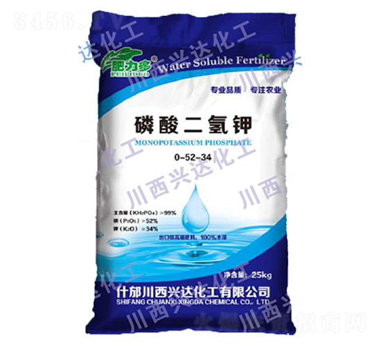磷酸二氫鉀（彩包）0-52-34-肥力多-川西興達化工