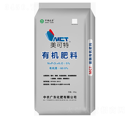 有機肥料-美可特