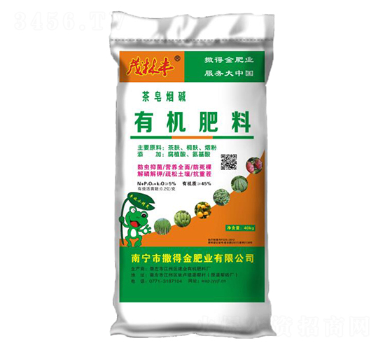 有機(jī)肥料-茂林豐-建業(yè)