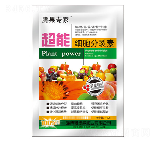 超能細(xì)胞分裂素-諾德威