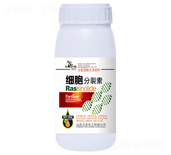細(xì)胞分裂素-祖瑪-允發(fā)化工