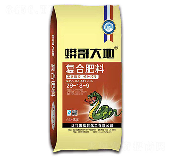 高塔造粒復合肥料29-13-9-蟒哥大地-福邦化工