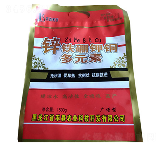1500g鋅鐵硼鉀銅多元素-禾森農業(yè)