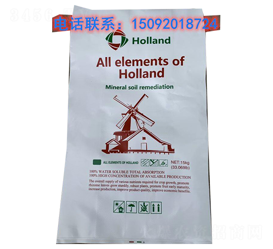 荷蘭進(jìn)口微量元素肥-金愛霖進(jìn)出口