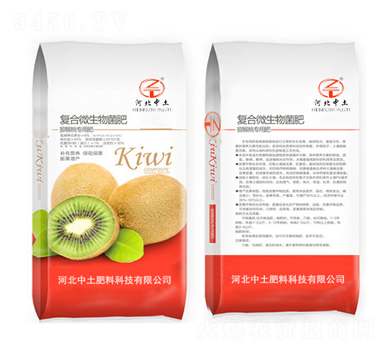 獼猴桃專用復(fù)合微生物菌肥-中土生物