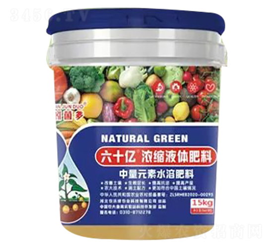 六十億濃縮液體肥料-農(nóng)沃綠
