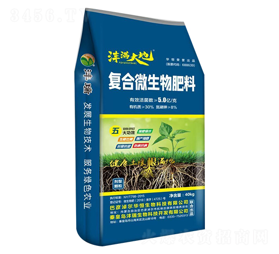 復(fù)合微生物肥料-灃滿(mǎn)大地-華恒生物