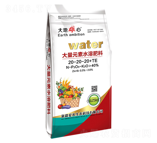 大量元素水溶肥料20-20-20+TE-愛(ài)農(nóng)