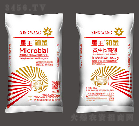1億活菌微生物菌劑-星王·鉑金-植寶化肥