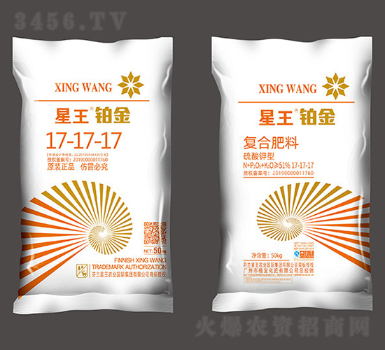 硫酸鉀型復(fù)合肥料17-17-17-星王·鉑金-植寶化肥