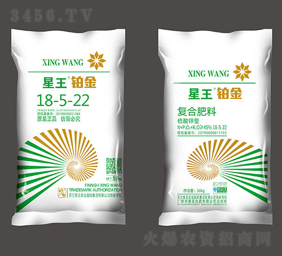硫酸鉀型復(fù)合肥料18-5-22-星王·鉑金-植寶化肥
