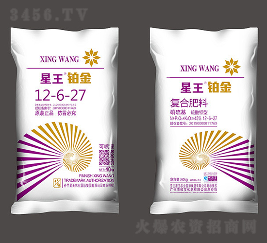 硝硫基硫酸鉀型復(fù)合肥料12-6-27-星王·鉑金-植寶化肥
