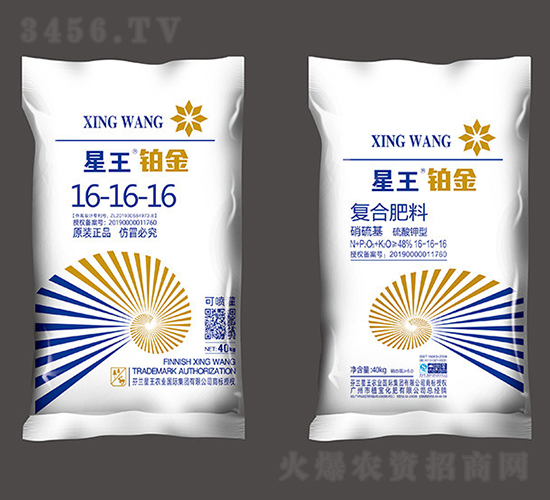 硝硫基硫酸鉀型復(fù)合肥料16-16-16-星王·鉑金-植寶化肥
