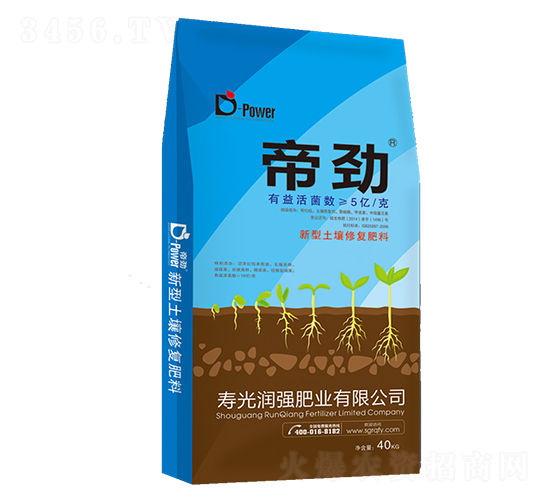 新型土壤修復肥料-帝勁