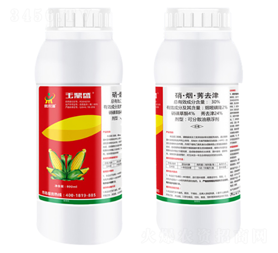 30%硝·煙·莠去津-玉鼎盛-鼎來(lái)瑞