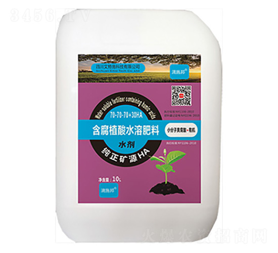 含腐植酸水溶肥料70-70-70+30HA-艾特施