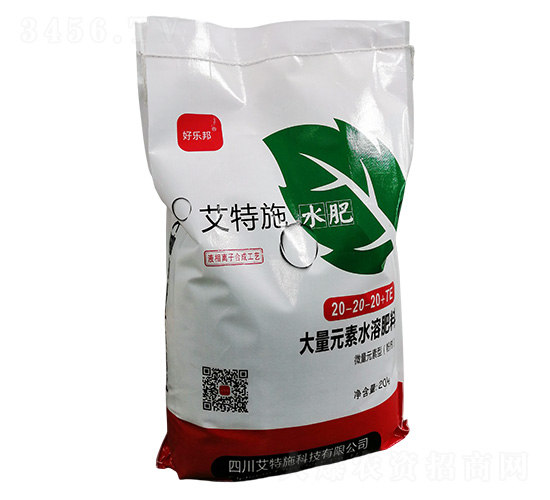 大量元素水溶肥料20-20-20+TE-好樂(lè)邦-艾特施