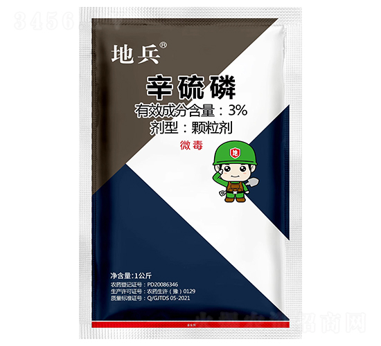 3%辛硫磷顆粒劑（1公斤）-地兵-中科化工