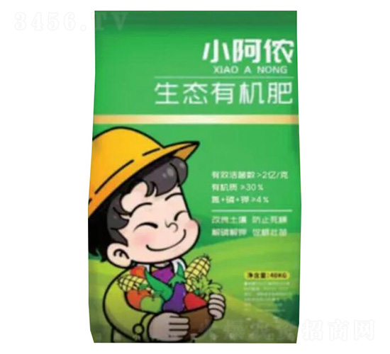 生態(tài)有機肥-小阿儂