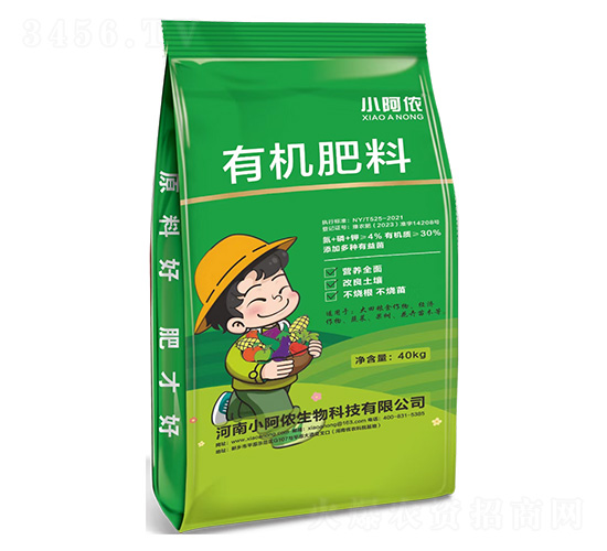 有機肥料-小阿儂