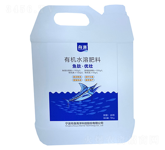 有機(jī)水溶肥料-魚(yú)肽·優(yōu)壯-舟漁