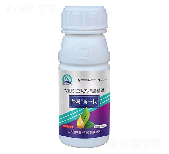 農(nóng)用殺蟲助劑樟腦精油-靜羈-強農(nóng)