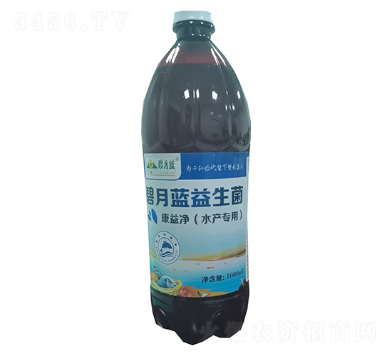 康益凈（水產(chǎn)專(zhuān)用）-碧月藍(lán)生物