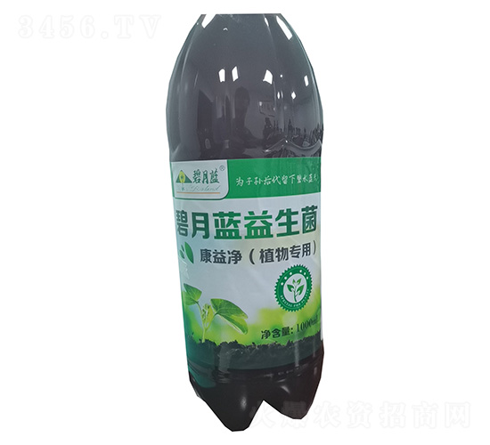 康益凈（植物專用）-碧月藍生物