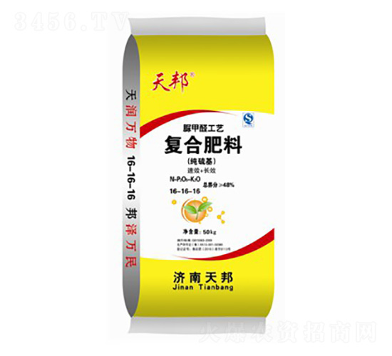 經濟作物專用脲甲醛復合肥料16-16-16-天邦-萬豪農業(yè)