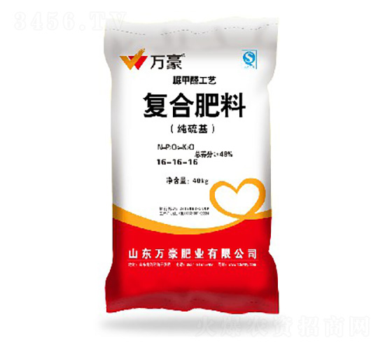 經(jīng)濟(jì)作物專用脲甲醛復(fù)合肥料16-16-16-萬豪農(nóng)業(yè)