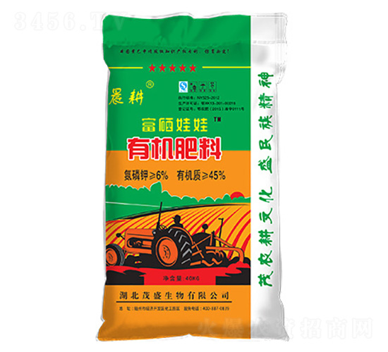 新型功能肥富硒有機(jī)肥-晨耕-茂盛生物