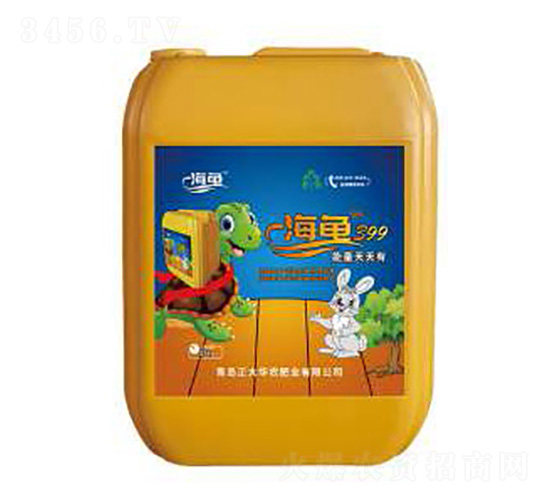 有機(jī)水溶肥料-海龜399-潞豐肥料