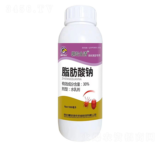30%脂肪酸鈉-螨蚧全清-鵬達(dá)邦農(nóng)