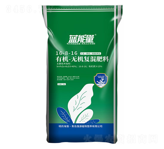 有機(jī)無(wú)機(jī)復(fù)混肥料16-8-16-藍(lán)能量-藻源植物