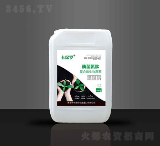 酶菌氨肽復合微生物原菌-卡保羅-中農瑞特爾