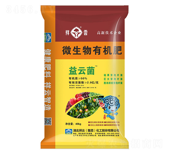 微生物有機肥-益云露-祥云農(nóng)業(yè)